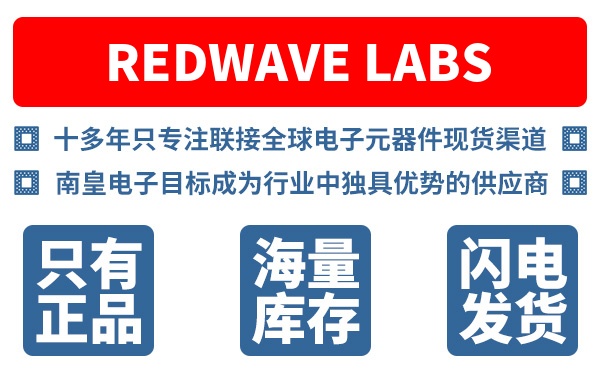 RedWave Labs��˾